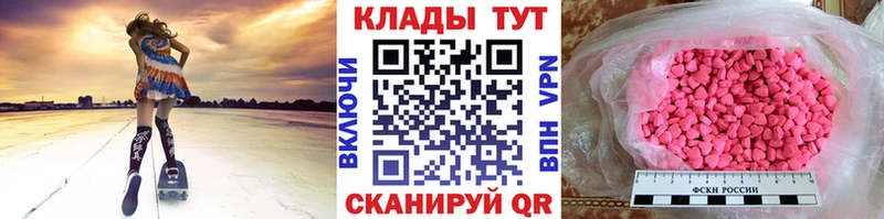 Купить наркотики сайты Оренбург A-PVP  МЕТАДОН  МАРИХУАНА 