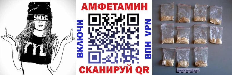 Амфетамин Premium  Оренбург 