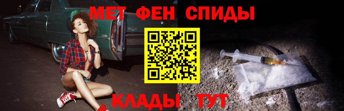 Amphetamine  АМФЕТАМИН 98%  Вход с VPN  Оренбург  Амфетамин 