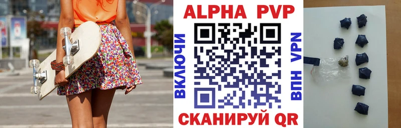 Alfa_PVP мука  купить наркотик  Оренбург 