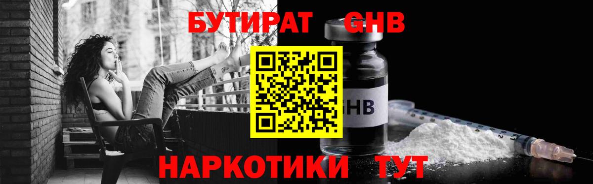 МЕФ Оренбург