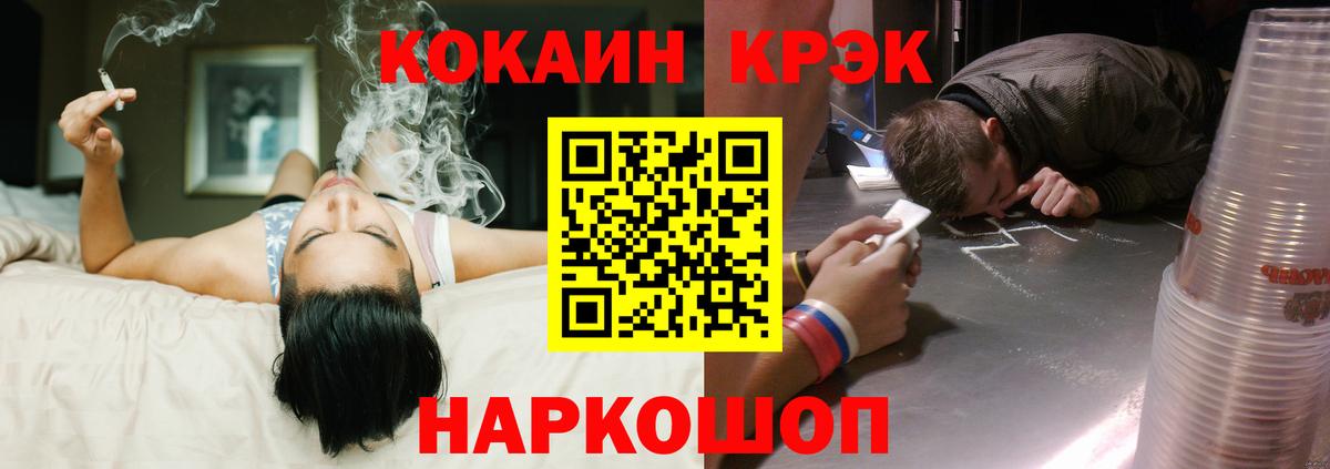 COCAIN Columbia Оренбург