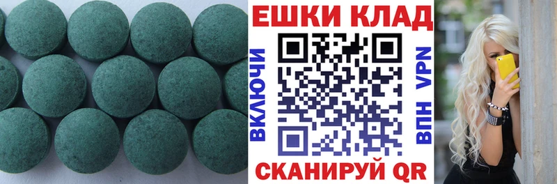 купить  сайты  Оренбург  ЭКСТАЗИ XTC 