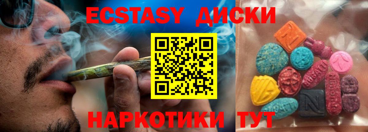 Экстази Punisher Оренбург