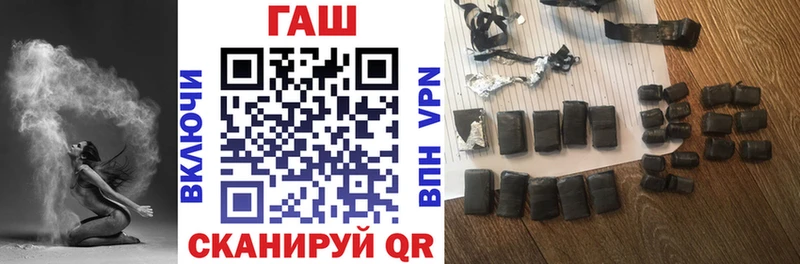 хочу наркоту Оренбург ГАШ Premium