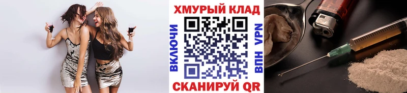Героин Heroin  наркошоп  Оренбург 