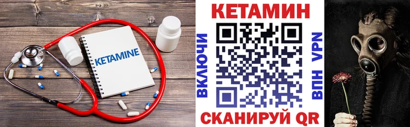 купить наркоту  Оренбург  Кетамин ketamine 