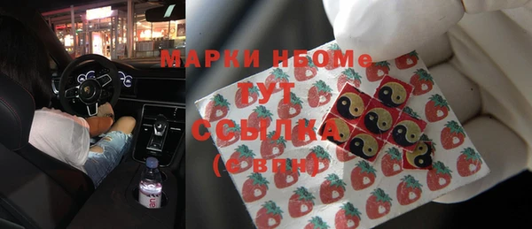 СК Белая Холуница