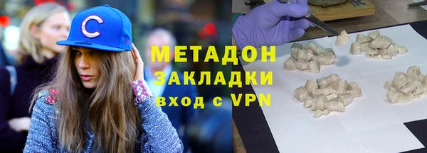 марки lsd Волоколамск