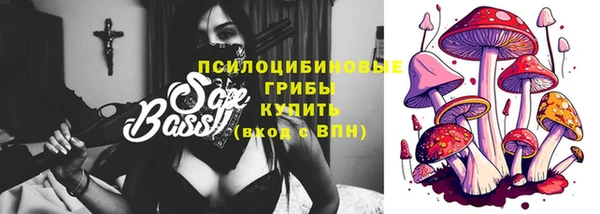 трава Магадан