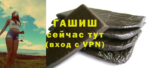 трава Магадан