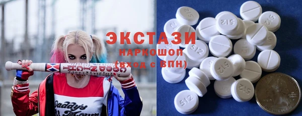прущий лед Медногорск