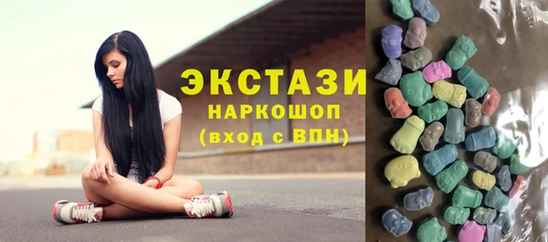 прущий лед Медногорск