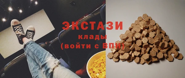 скорость Магас