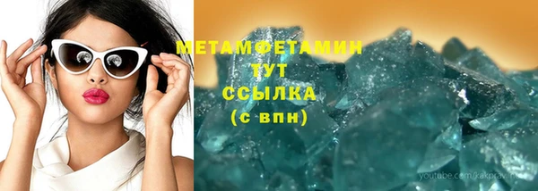 амфетамин Мегион