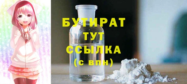 спайс Медвежьегорск