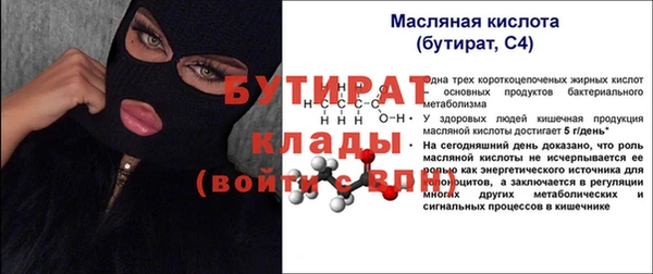 трава Магадан