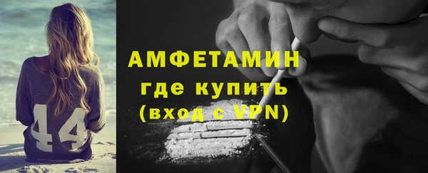 спайс Медвежьегорск