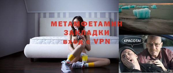 спайс Медвежьегорск