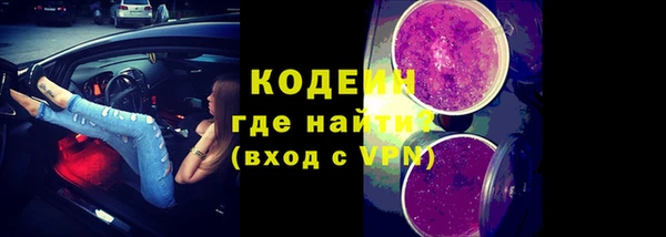 стаф Ахтубинск
