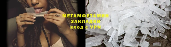 ПСИЛОЦИБИНОВЫЕ ГРИБЫ Володарск