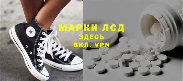марки nbome Бабаево