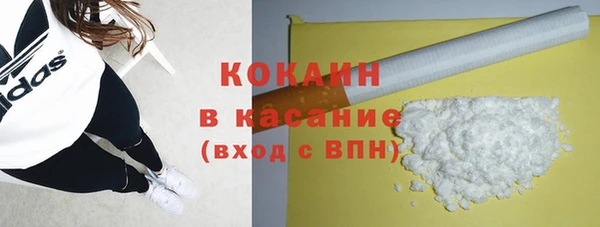 дистиллят марихуана Майский