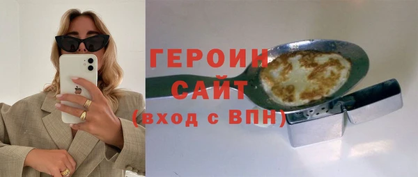 скорость Магас
