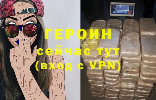 стаф Ахтубинск