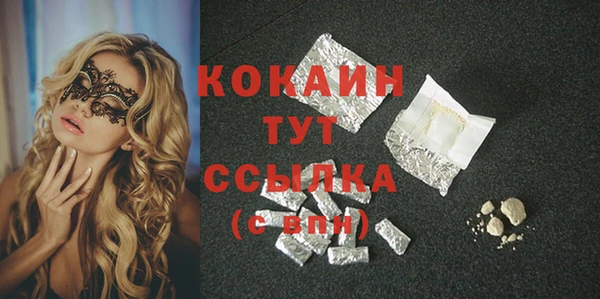 бутик Покачи