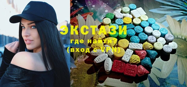 прущий лед Медногорск