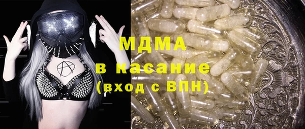амфетамин Ступино