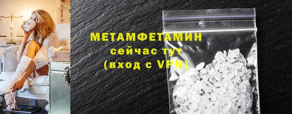 амфетамин Мегион