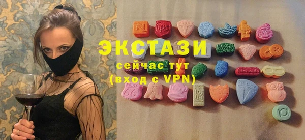 прущий лед Медногорск