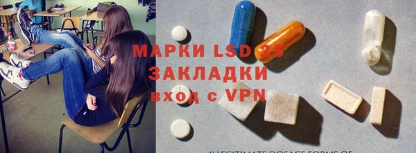 первитин Струнино