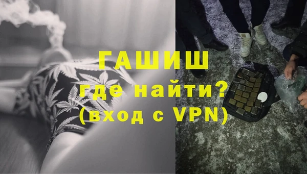 скорость Магас