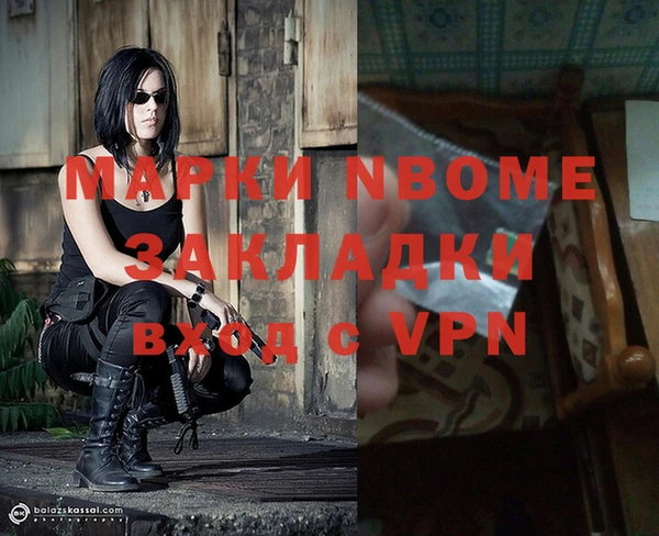 спайс Медвежьегорск