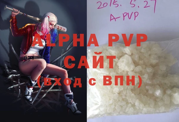 амфетамин Мегион
