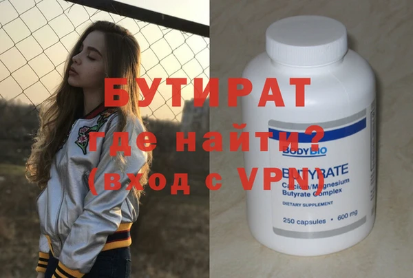 прущий лед Медногорск