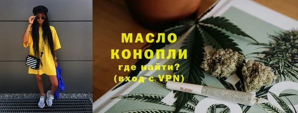 дистиллят марихуана Майский