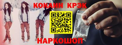 крисы Донской