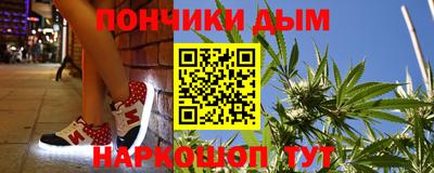 ALPHA-PVP Донецк