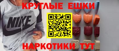 ALPHA-PVP Донецк