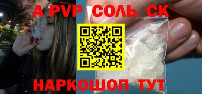 крисы Донской