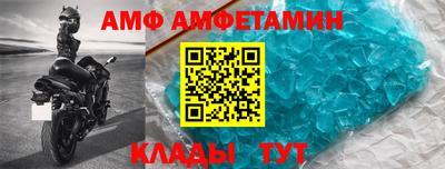 ALPHA-PVP Донецк