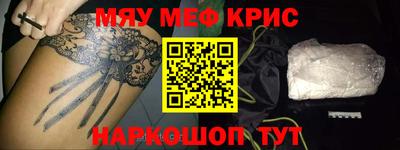 ALPHA-PVP Донецк