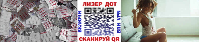 МЕГА маркетплейс  Оренбург  ЛСД экстази кислота 