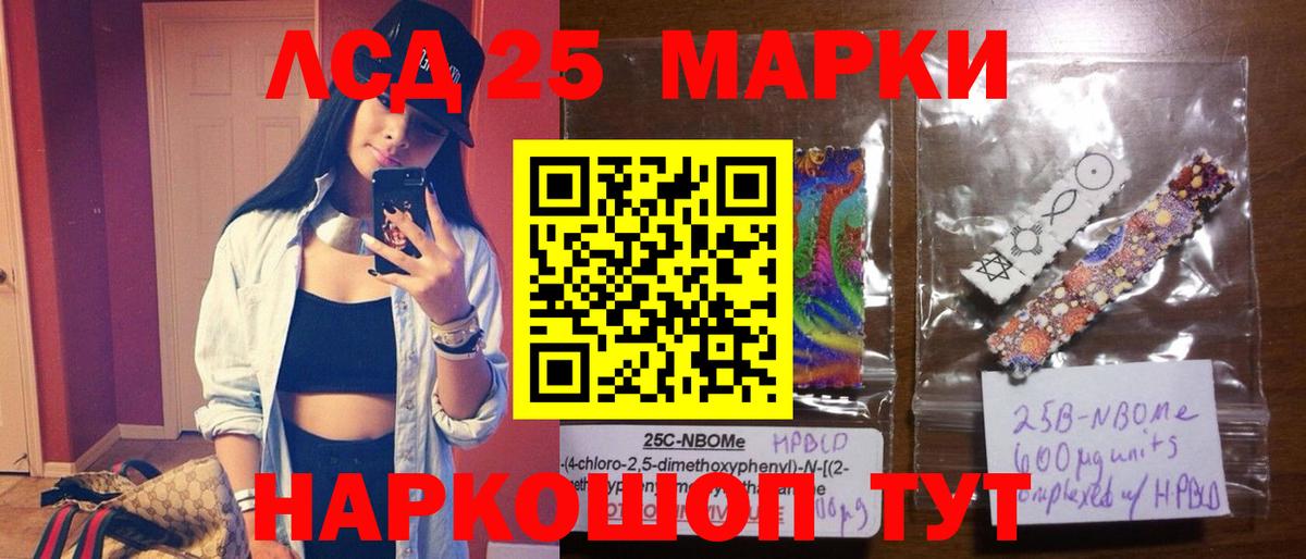 Лсд 25 экстази  ЛСД экстази кислота  Оренбург  Вход с VPN  LSD-25 экстази ecstasy 