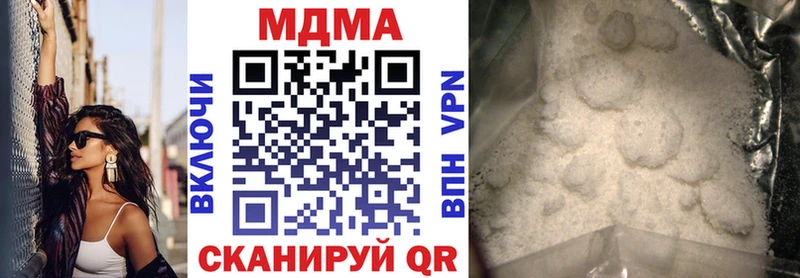 MDMA VHQ  мега сайт  Оренбург  как найти  