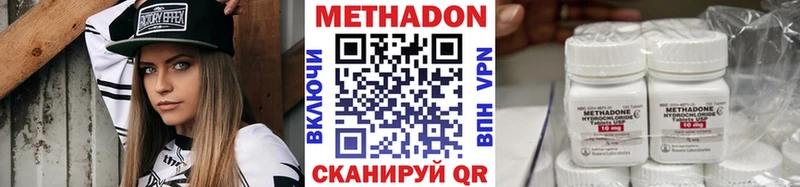 МЕТАДОН мёд  KRAKEN как зайти  маркетплейс телеграм  Оренбург 